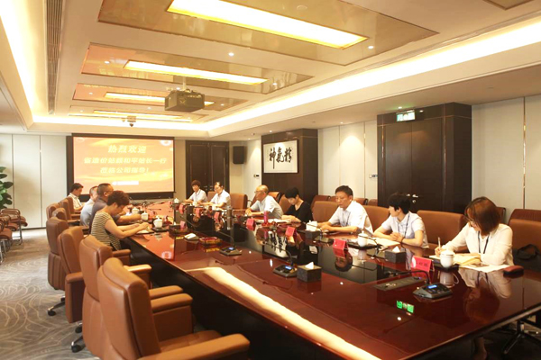 湖南省建設工程造價管理總站顏和平站長一行蒞臨友誼咨詢調研指導