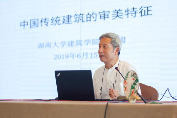 公司舉辦 『 國韻文化·匠筑美學 』 中國傳統建筑賞析及中醫養生講座