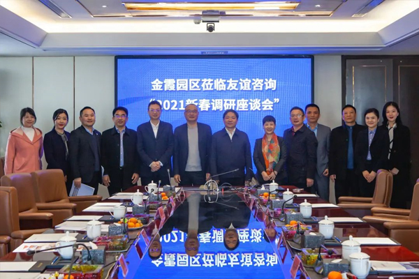 金霞經開區李國軍書記一行走訪慰問友誼咨詢