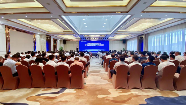 2020年中會(huì) (1).jpg