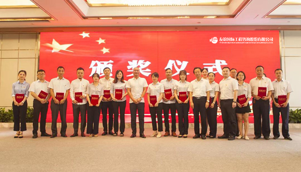 『永銘黨恩·永跟黨走』 友誼咨詢慶祝建黨98周年暨“七一”表彰大會(huì)隆重召開1.jpg 『永銘黨恩·永跟黨走』 友誼咨詢慶祝建黨98周年暨“七一”表彰大會(huì)隆重召開1.jpg