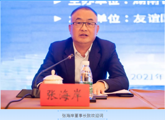 微信截圖_20211028104425.png 微信截圖_20211028104425.png