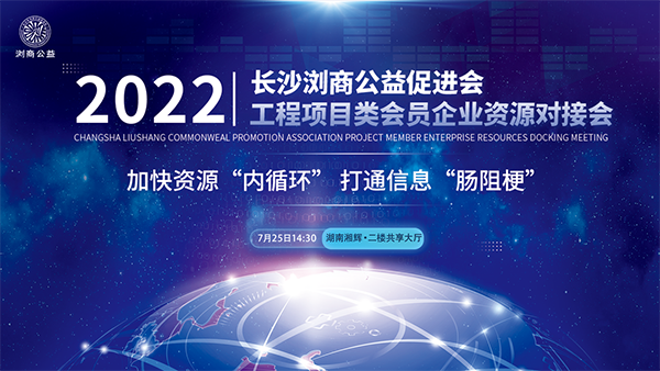 微信圖片_20220727161924.png 微信圖片_20220727161924.png