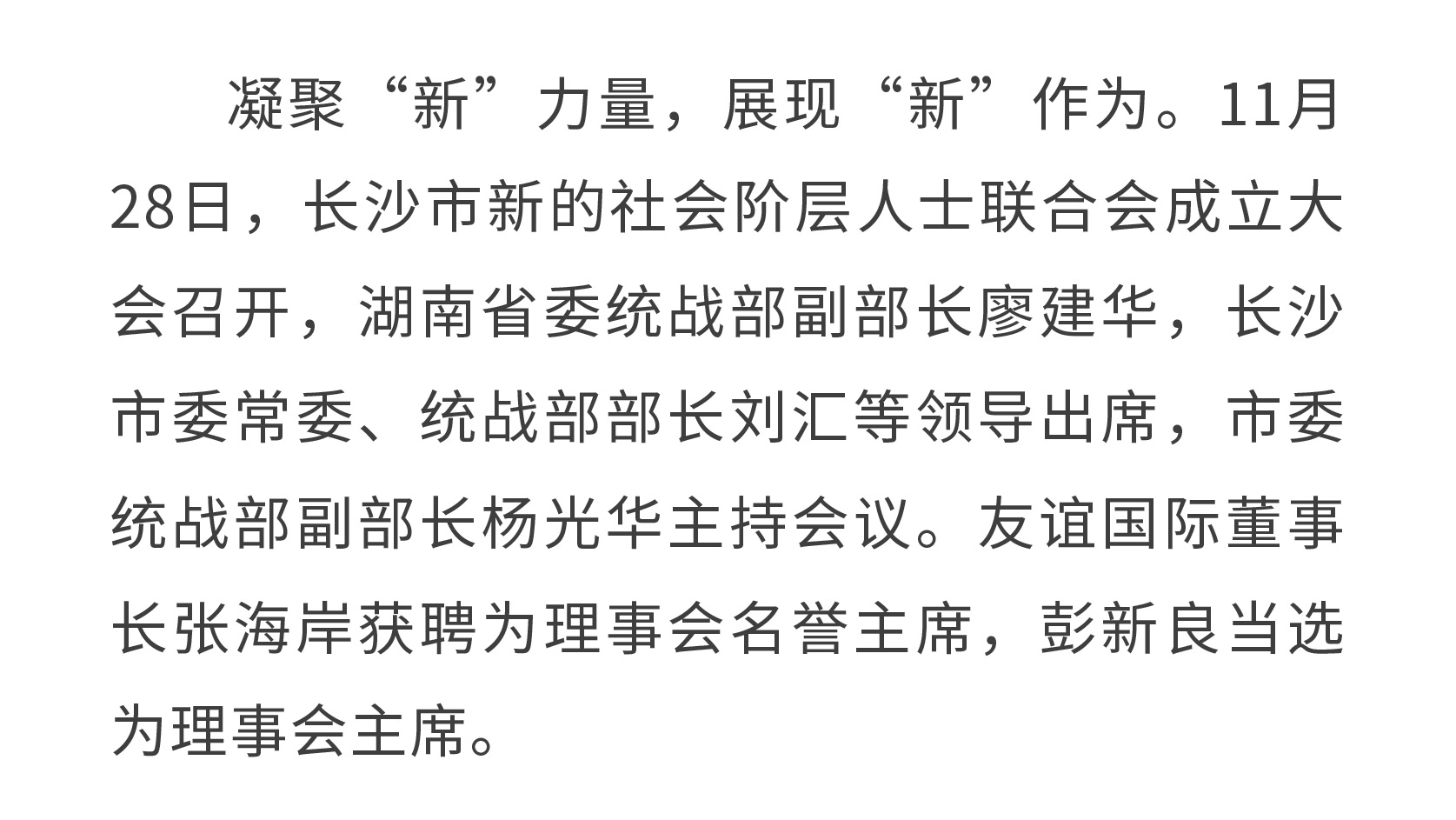 show_584703362_1733275073171_02.jpg show_584703362_1733275073171_02.jpg