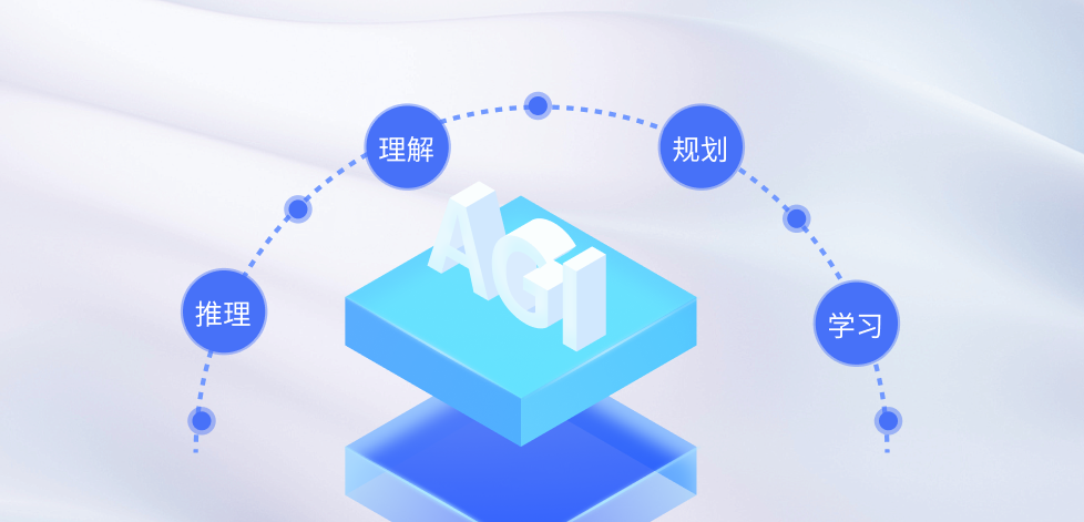 通用人工智能的曙光 工業領域AI技術應用的現狀與未來