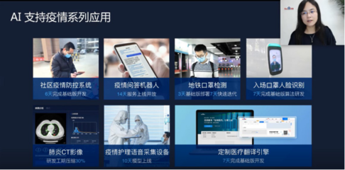 通用人工智能的突破還未到來 從技術挑戰到產業實踐